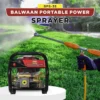 Balwaan-BPS-35-Portable-Power-Sprayer-5